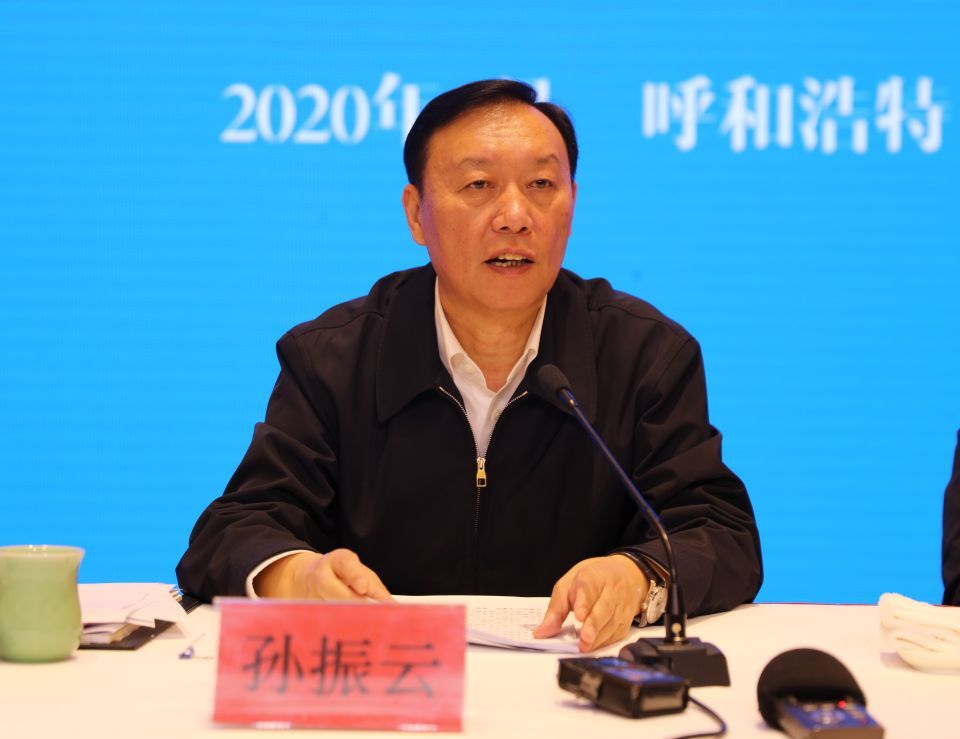 全區(qū)農(nóng)牧局長會議在呼和浩特市召開 全力抓好2020年11項(xiàng)重點(diǎn)工作