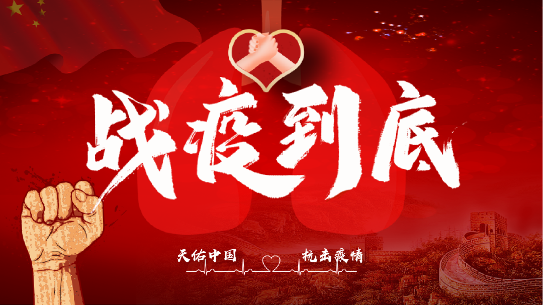 眾志成城，抗擊疫情—內(nèi)蒙古農(nóng)牧業(yè)產(chǎn)業(yè)化龍頭企業(yè)協(xié)會(huì)在行動(dòng)（三）